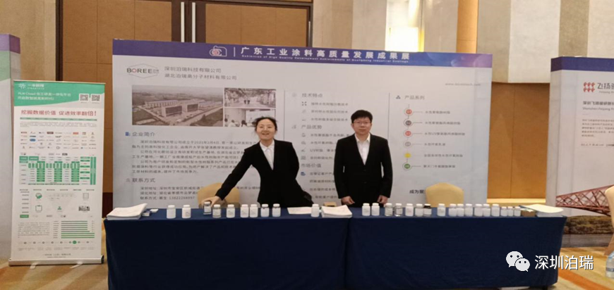 泊瑞首秀，惊艳全场