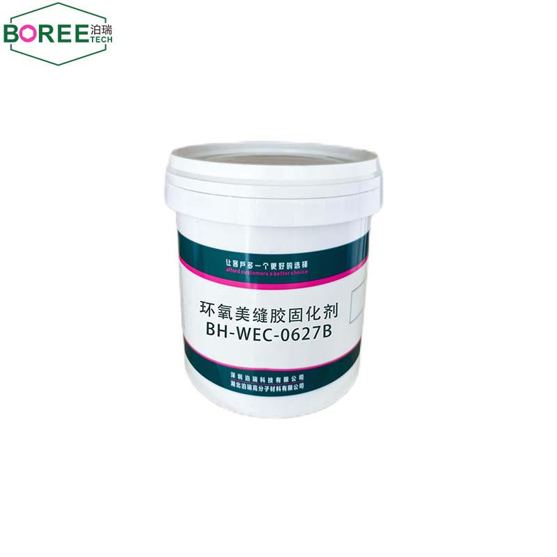 无苯甲醇环氧美缝胶固化剂BH-WEC-0627B